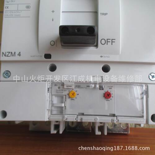 NZMH2-M00NZM2-M121LHP5NMZH2-M160NZMH2-M200NZMHN2-VE100