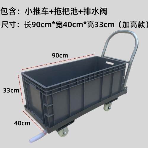 方形长方形布把推商用ALAL1005水桶可大型移动桶桶把桶长方桶车墩