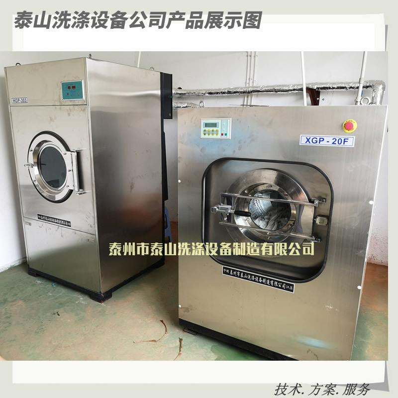 全自动工业商用/大型干机电加热30烘50公斤33212干毛巾布草牛仔烘