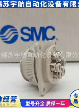 SKMC多管对接接头DMK12-404DMK6S1-04DM2PDMK6P434-0-C1C2现货