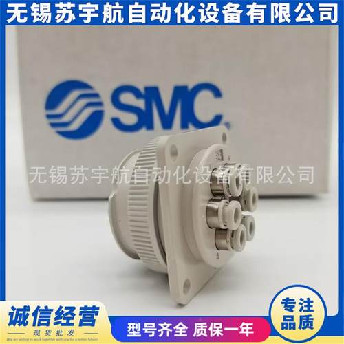 SKMC多管对接接头DMK12-404DMK6S1-04DM2PDMK6P434-0-C1C2现货