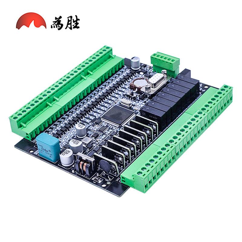 为胜PLC国产工控板FX3U 40/48/64MRT 8轴脉冲200K模拟量NTC称重CA