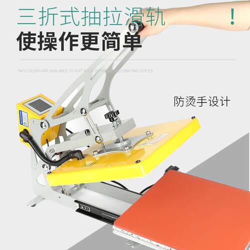 半画自动38x38cm平板高压热转衣服TH-330印图小型标logo烫印烫机
