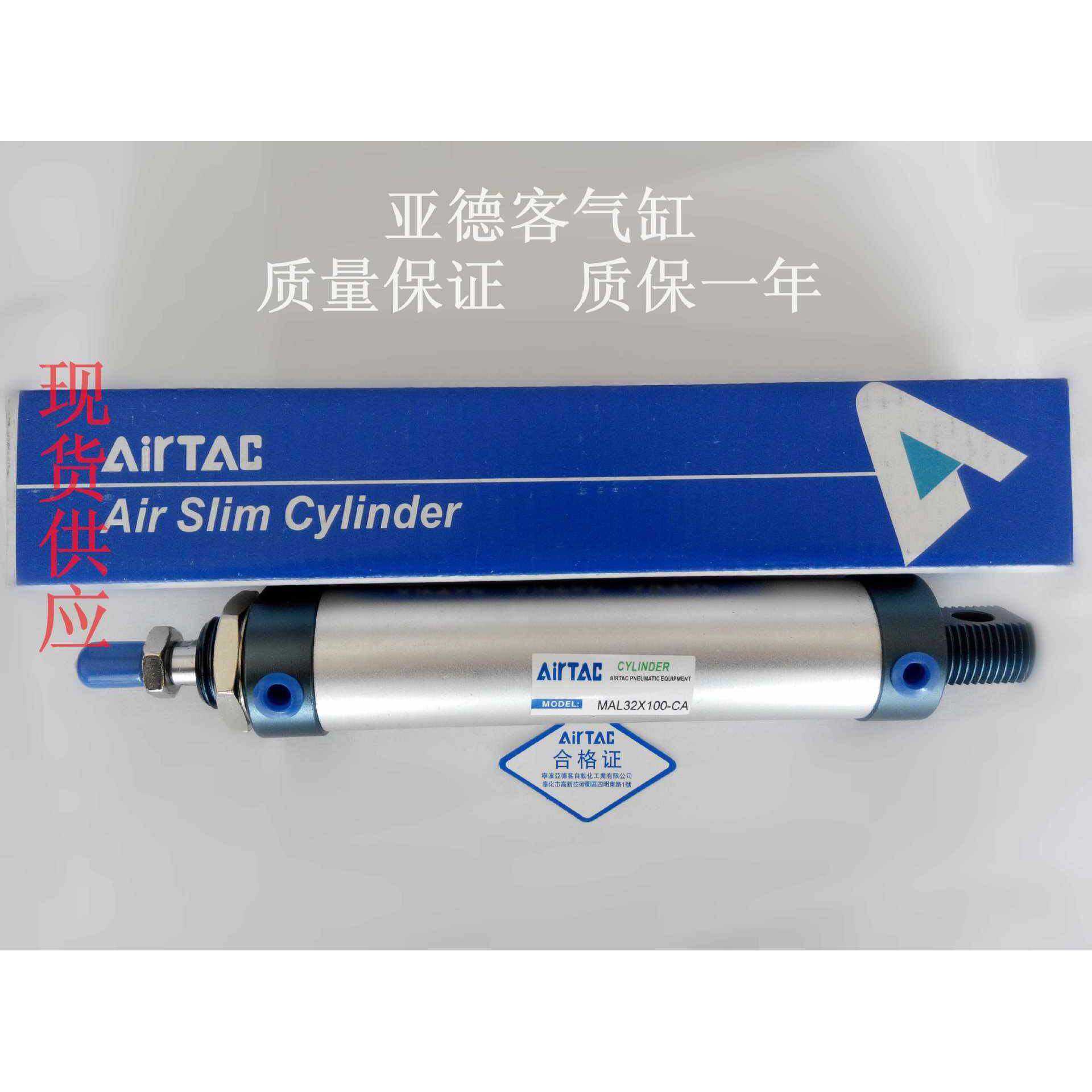 原装亚德客铝合金2气缸MAL3无品牌/0X25X0X100X150X200*30*500SCA