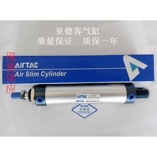 0X25X0X100X150X200 500SCA 亚德客铝合金2气缸MAL3无品牌 原装
