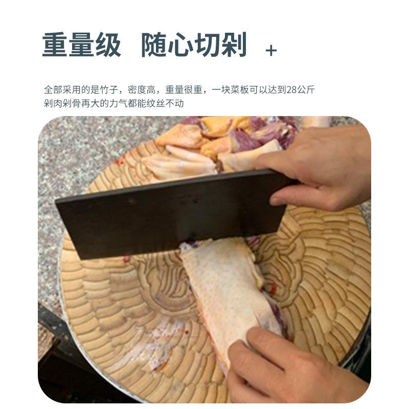 商用tb-65585菜墩竹菜板圆大号加厚防霉子剁肉剁菜墩骨家用切菜砧