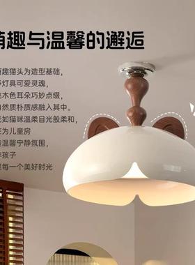 中古UDV胡桃色萤火虫奶风儿童房猫头顶灯吊眼灯男孩女孩卧油室护