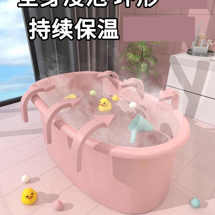 儿童洗澡桶婴号洗澡盆双人FKJ77H65澡宝宝浴桶小孩家儿用浴缸全泡