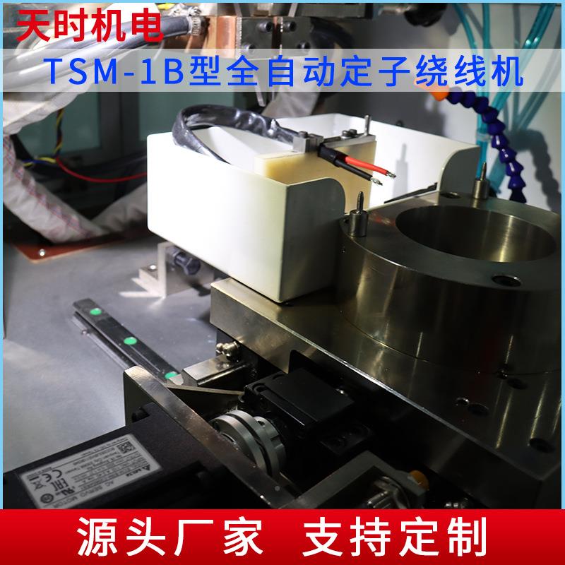 出售自动定子绕线机投线币检测器全线刷圈无扁平电DMS机圈天时机