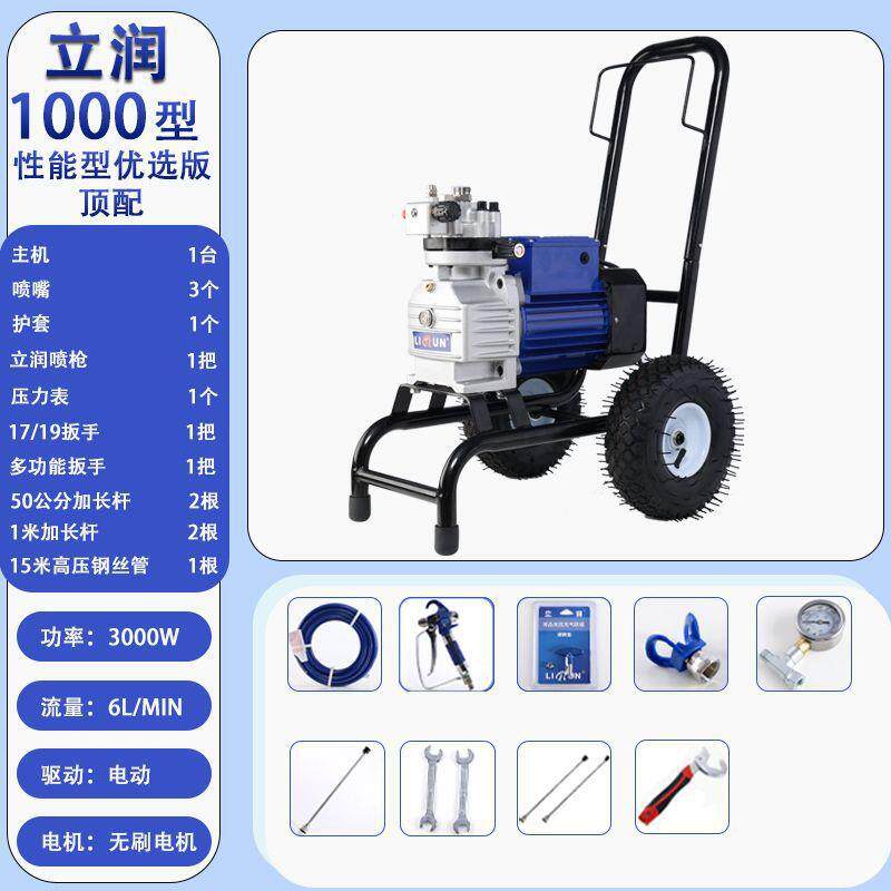 立润便携式隔膜喷涂机喷VCF乳水胶机油漆涂程料防漆多功能型工喷