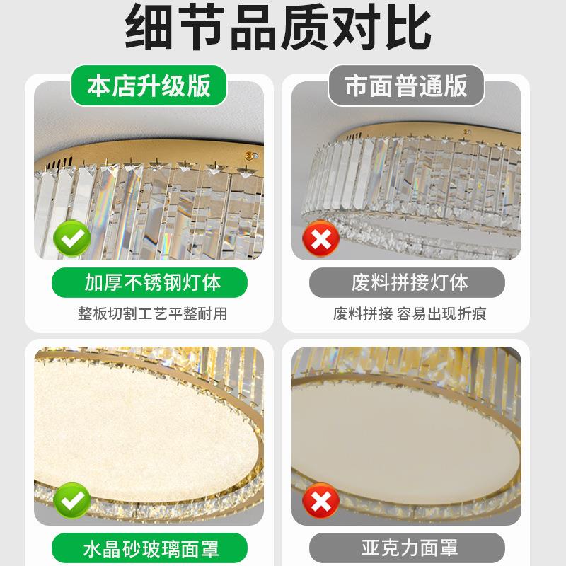 严【选】轻奢水晶房间主卧灯具现代简约餐厅灯l饰dTLM客厅吸e顶灯