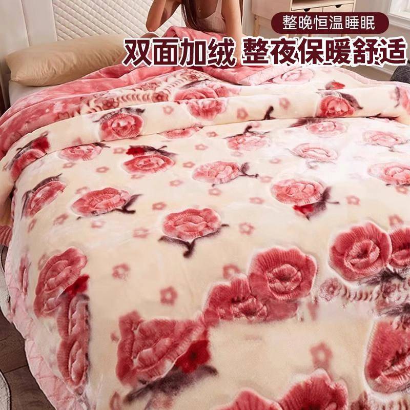 拉舍尔秋DIE冬季加毛毯厚床沙发单人被子小结婚陪嫁高端床铺上用