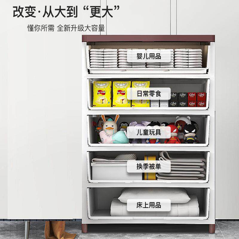 欧式收纳柜抽屉式储物柜子塑料童儿宝衣柜宝衣服箱整USS理床头置