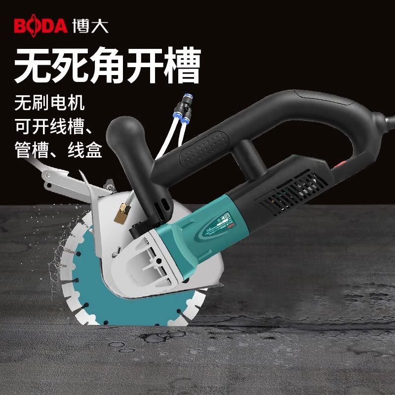 大割新款手持无OCT切割机一博次成型无刷开槽机切槽水电线盒切尘