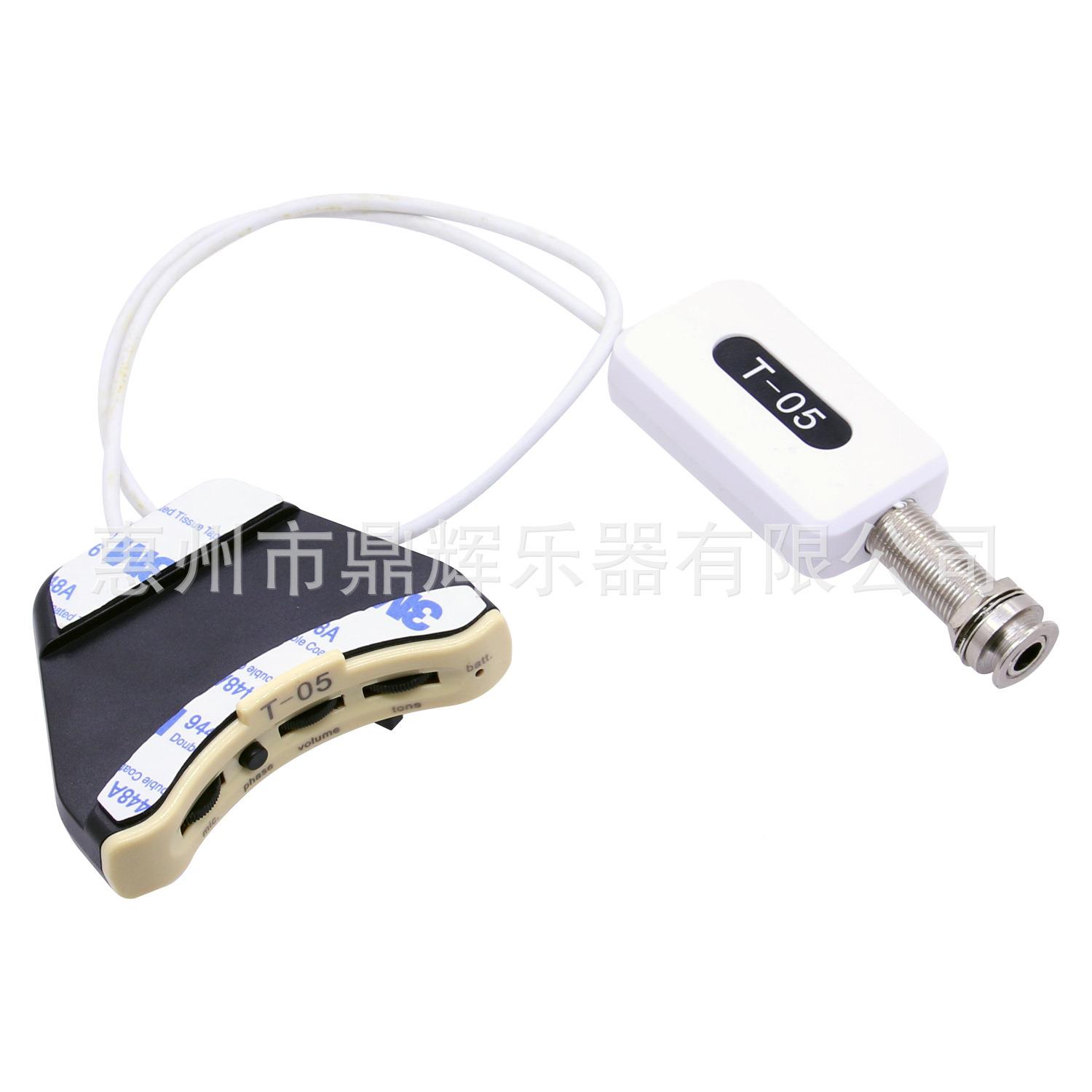 拾音器57T-05他民谣吉他免式开孔打吉板拾音器木吉他主动音孔拾音