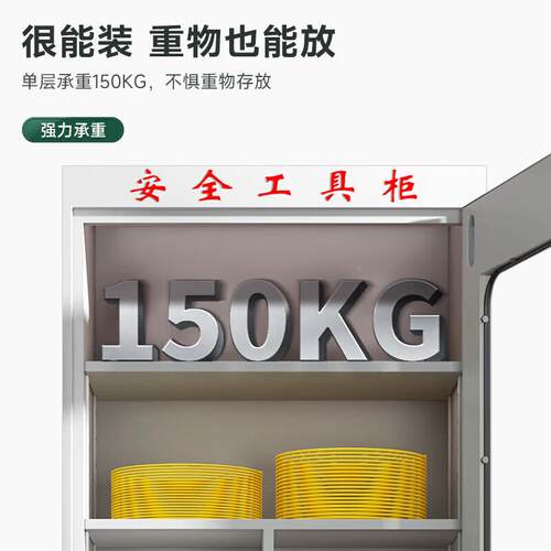 电力安全工具柜能除湿绝缘柜高地DLGJG01压室配电房专用接器具智