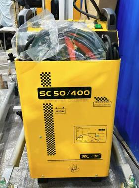 卡CLASS5000起动充电0机CS5/400新戴CLASS500能源汽车智能充电机