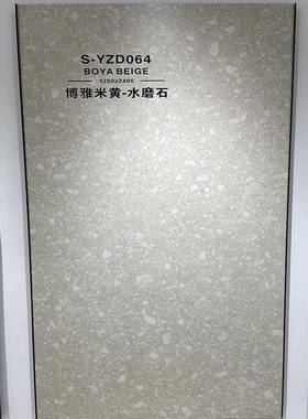哑光瓷砖大灰色大粒水磨石客厅岩板地砖12000x240厨卫电视墙BVC板