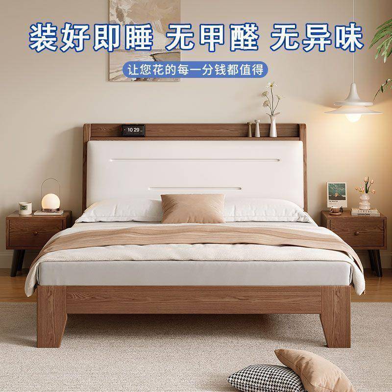 实木床原现代约.5米木1风简软包双人床1.8618m主