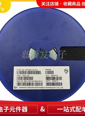 BZT52C15V装EKGSOD-12贴片二极管稳压管IC3丝印WJ0.5W封15V