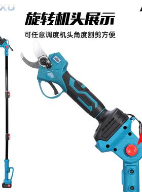 北长煦锂电高枝剪园修枝锂电锯分段RNT林式加杆高枝锯剪套装爆款