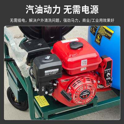 汽油超高车压移动带水箱商用清洗53780环机市泵政卫疏通物业洗车