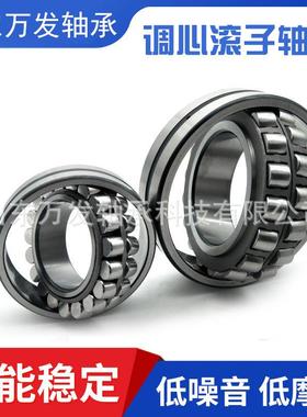 心滚子FFP轴承22217E12222E1粒机减速机风2机矿机振动筛专调颗用