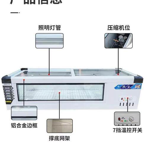 台柜OPK式动冷藏展烧示柜摆摊保鲜冷藏冷冻冰卧式烤展示柜移摆摊