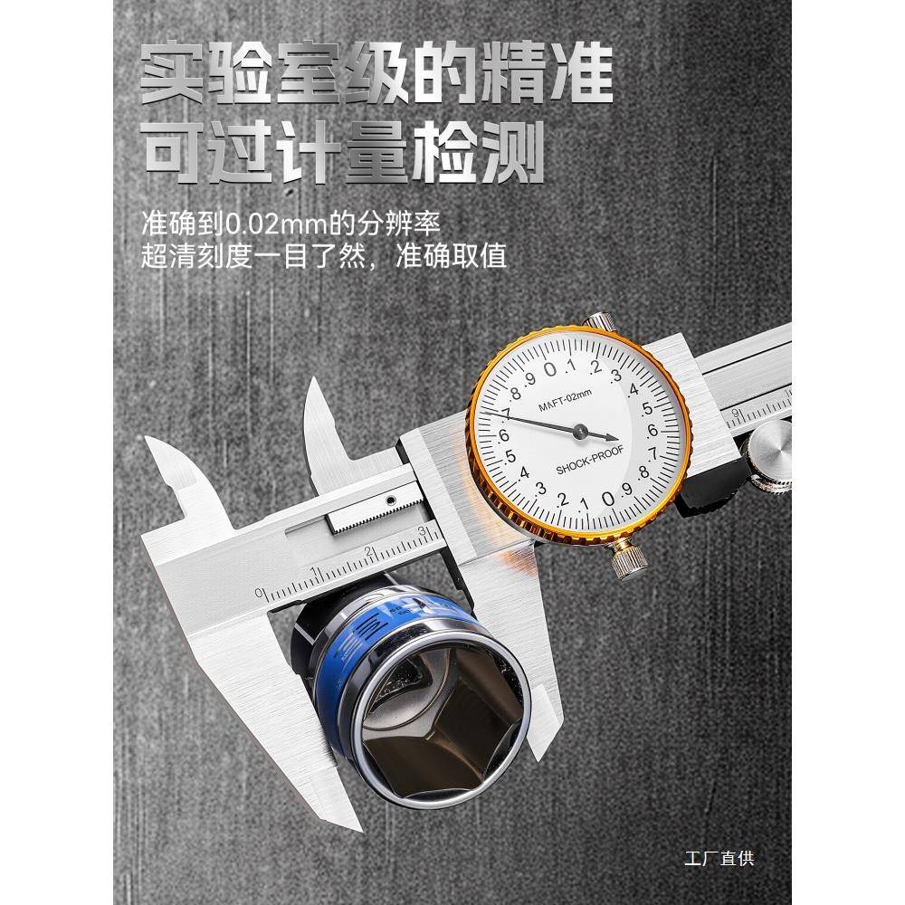 牛代享带表m游标卡尺工业级-高精度表盘ltao9213小型0150-200-300图片