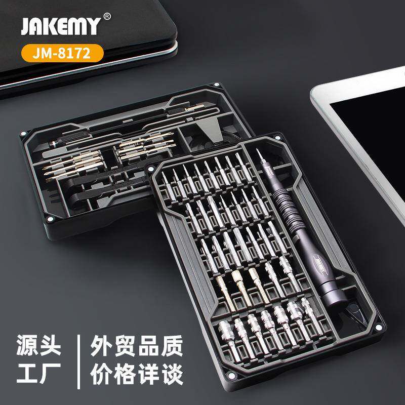 亚马逊JM-8GCA172家头用眼镜手机拆机工具修维工十字具螺丝批套装