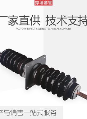 铭高户内铝排铝导体穿墙3套管CWB-35/632110A陶瓷绝L缘CWL-5/B100