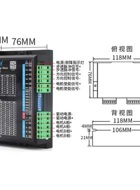 57步进电YHG机套71.8N二相步进电机5BYG250装C数字式驱器DM动542