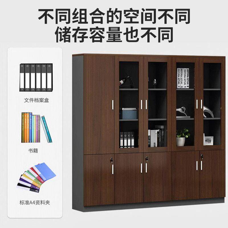 多木质办公室简约985档案物柜层文件柜资料柜新中式储子柜书柜,商业/办公家具,办公储物柜,淘宝优惠券,粉丝福利购,淘宝优惠卷