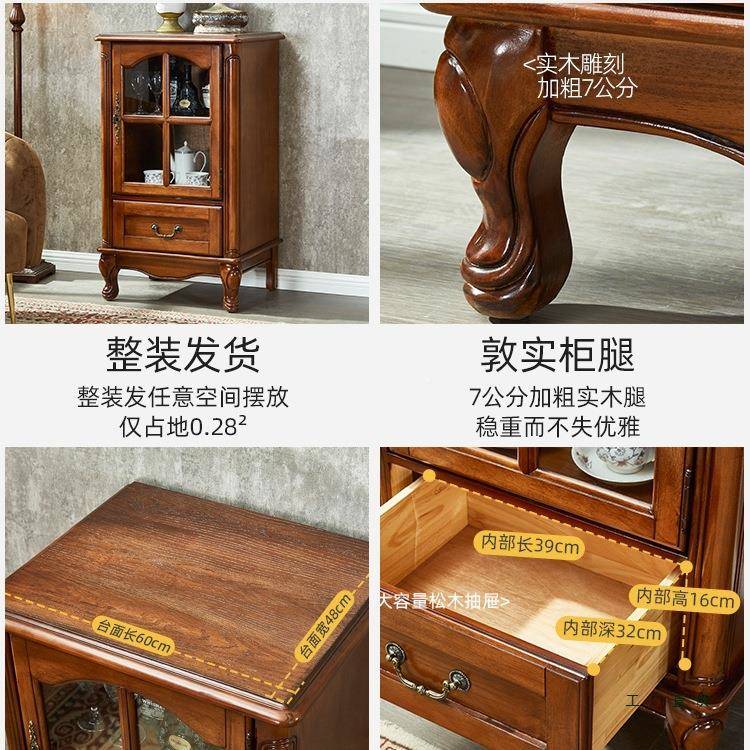 美式小酒柜实985木复古展示柜型欧式客厅视边酒电柜靠墙小置茶物