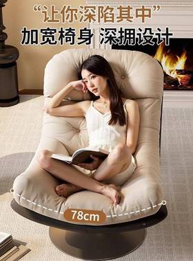 沙发懒人阳台旋转蛋NPL壳客厅椅摇摇休躺椅奢单人家用休闲闲椅沙