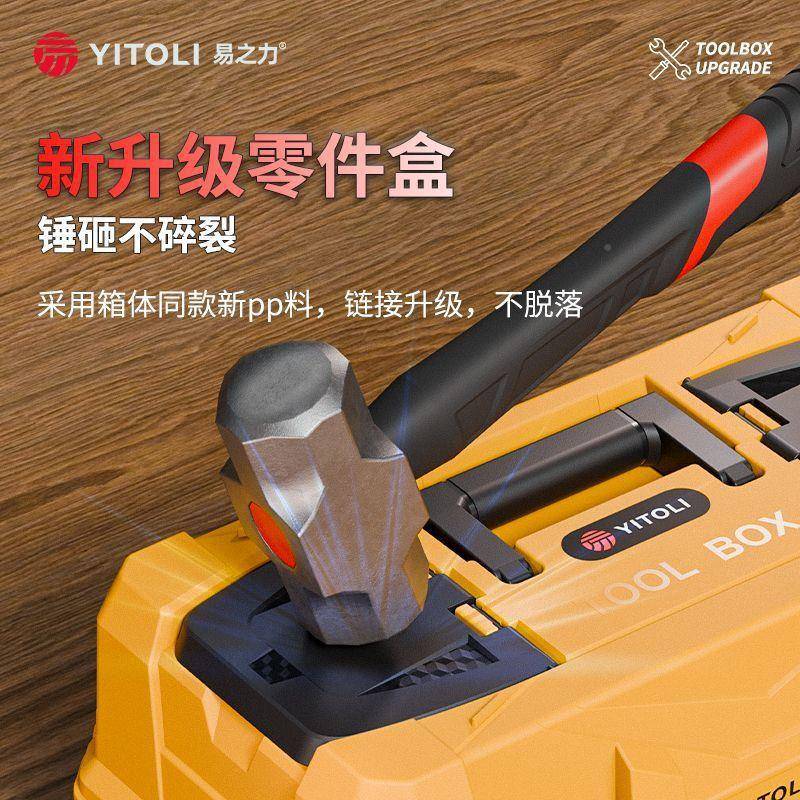 易力级具箱三层折之叠五金工具收纳箱大容量超大CD690347家用工工