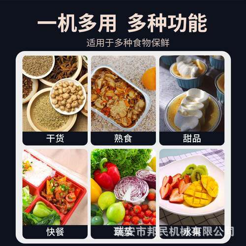 手压式膜封口机自动餐盒CIL打包机卤味黑鸭膜盒麻打包辣烫圆碗卷