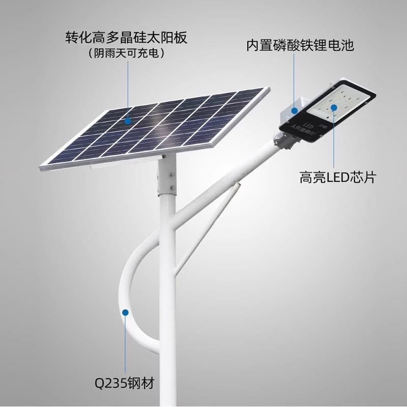 太能路灯全套带杆能led阳户外灯村工程道SRT路照明农灯太阳市电路