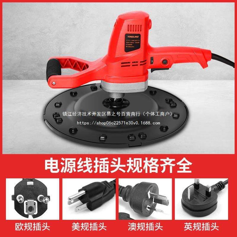 搅直KZT水砂浆收光机砂纸墙面打磨机抹墙机粉泥墙机磨平机腻子拌