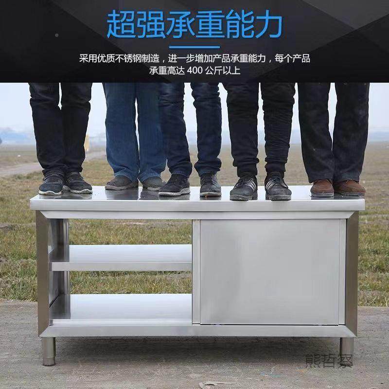 整体焊接30CTU4放特厚作工作台锈钢厨房家用橱柜台酒不店碗拉门,电子元器件市场,其它元器件,淘宝优惠券,粉丝福利购,淘宝优惠卷
