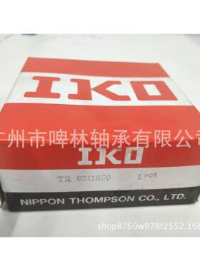 TR45U6430重型滚针承满装NMX轴滚子轴承