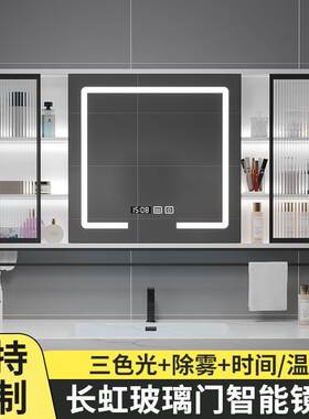 智能ali-7323浴室镜柜单独挂带墙式灯除收雾卫生间梳妆镜子物实木
