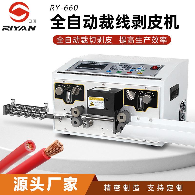 全自动脑裁切断线剥皮下线机自电GIZ动双线拔裁剪扭剥线机