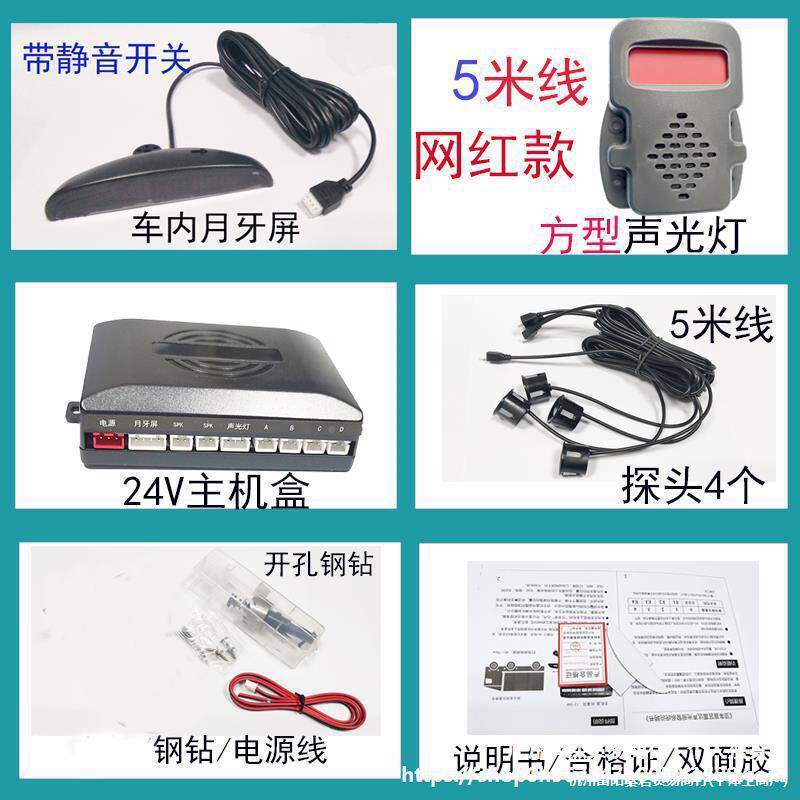 4v大头货车右边盲LSS区雷达搅拌渣土泥外语报车警器说音话警示闪