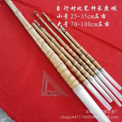 泾县名笔三兔宣笔天然罗汉竹软毫长锋兼毫纯羊毫个性书法毛笔地笔