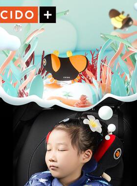 ICIDO夕夕多C儿汽车头WLN枕NO/.06童3