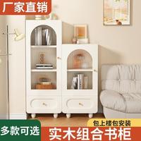 實木書柜書架家理用地靠多墻柜子儲物落柜奶油TMW風客廳收納柜層