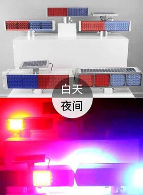 浙阳能警示江太爆29193闪灯双面路障灯LE灯D公路道频闪施工信号灯