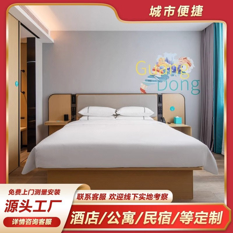 城市便捷酒店家具套房标间全套民宿专用大床双床源头工厂床箱家用