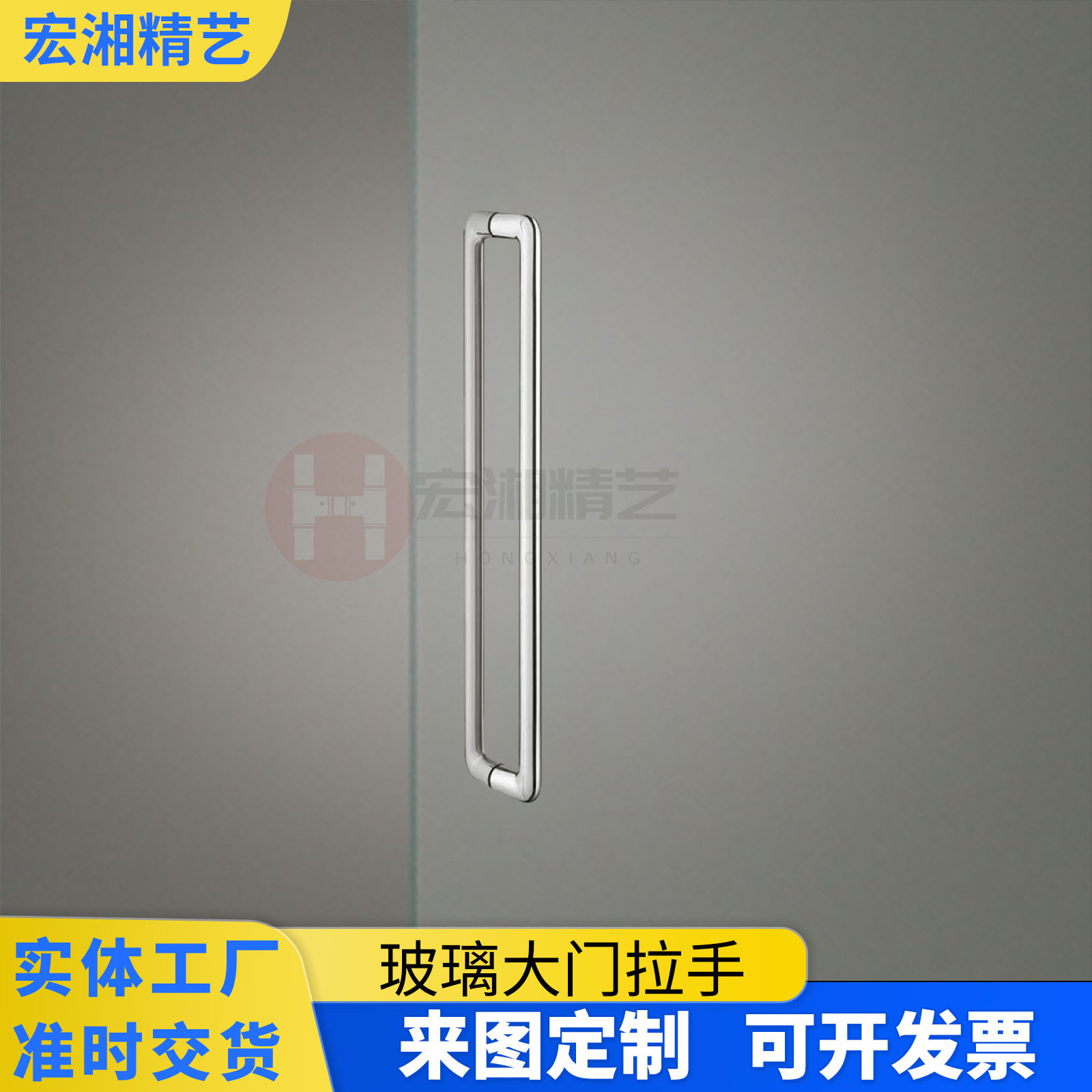 极简304不锈钢H形圆管拉手